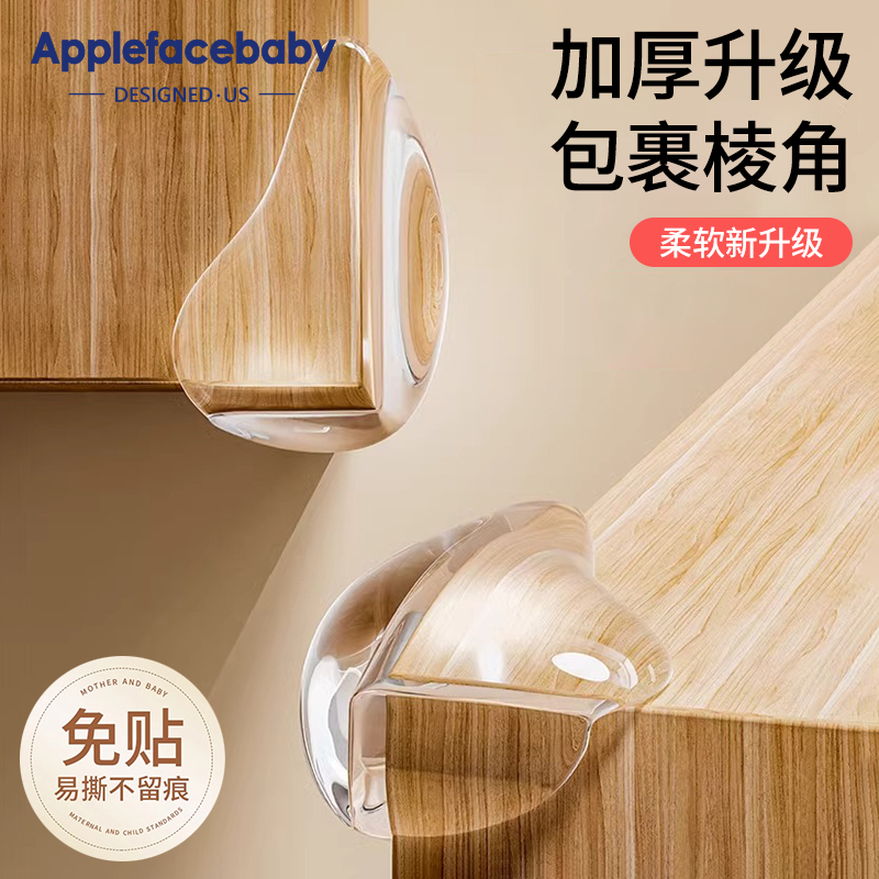 桌子桌角窗户防撞护角防撞条防磕碰安全包边软角贴直角硅胶保护套