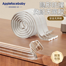 透明防撞条儿童环保无毒护角墙角桌子角贴包边保护碰撞条婴儿宝宝