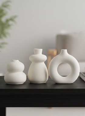 创意简约北欧陶瓷花瓶客厅摆件