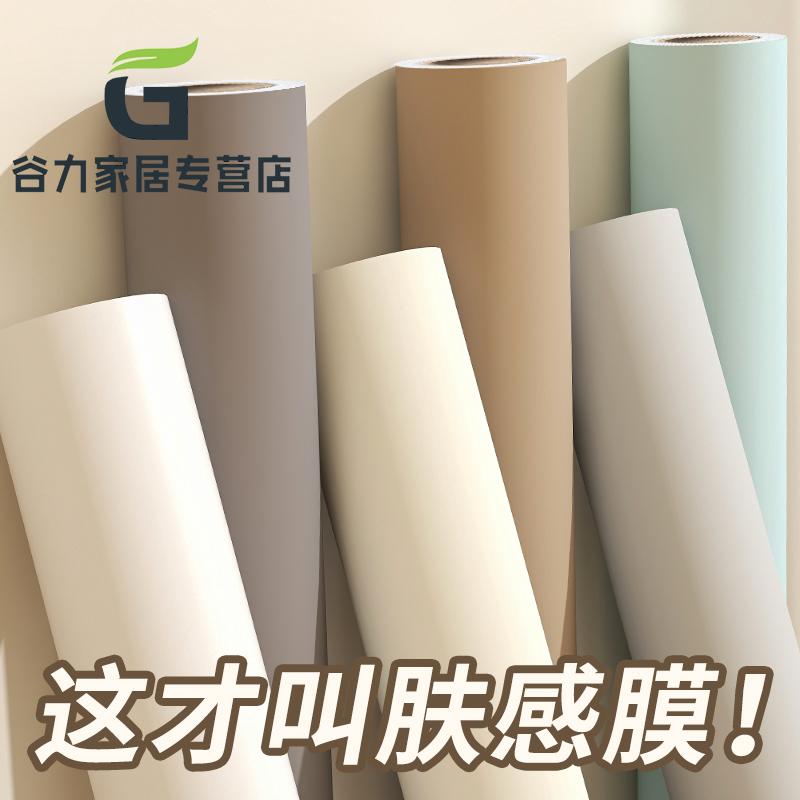 家具柜面厨房整体橱柜衣柜防水壁纸自贴翻新改造纯色轻奢壁纸防油