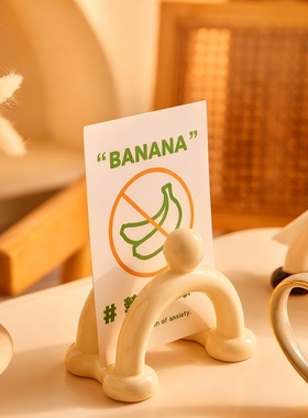 创意拱形桌面收纳展示架