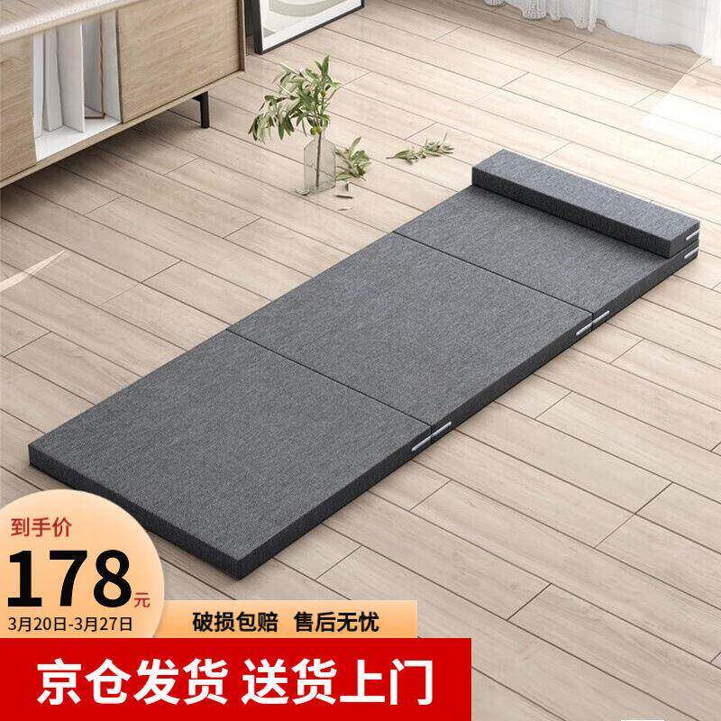 工来工往折叠床垫单人午休床垫办公室午睡床垫宿舍床垫瑜伽垫可坐属于什么档次？