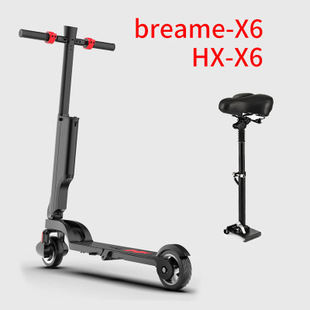 X11 Bremer 电动滑板车减震座椅 可折叠 欢喜HX