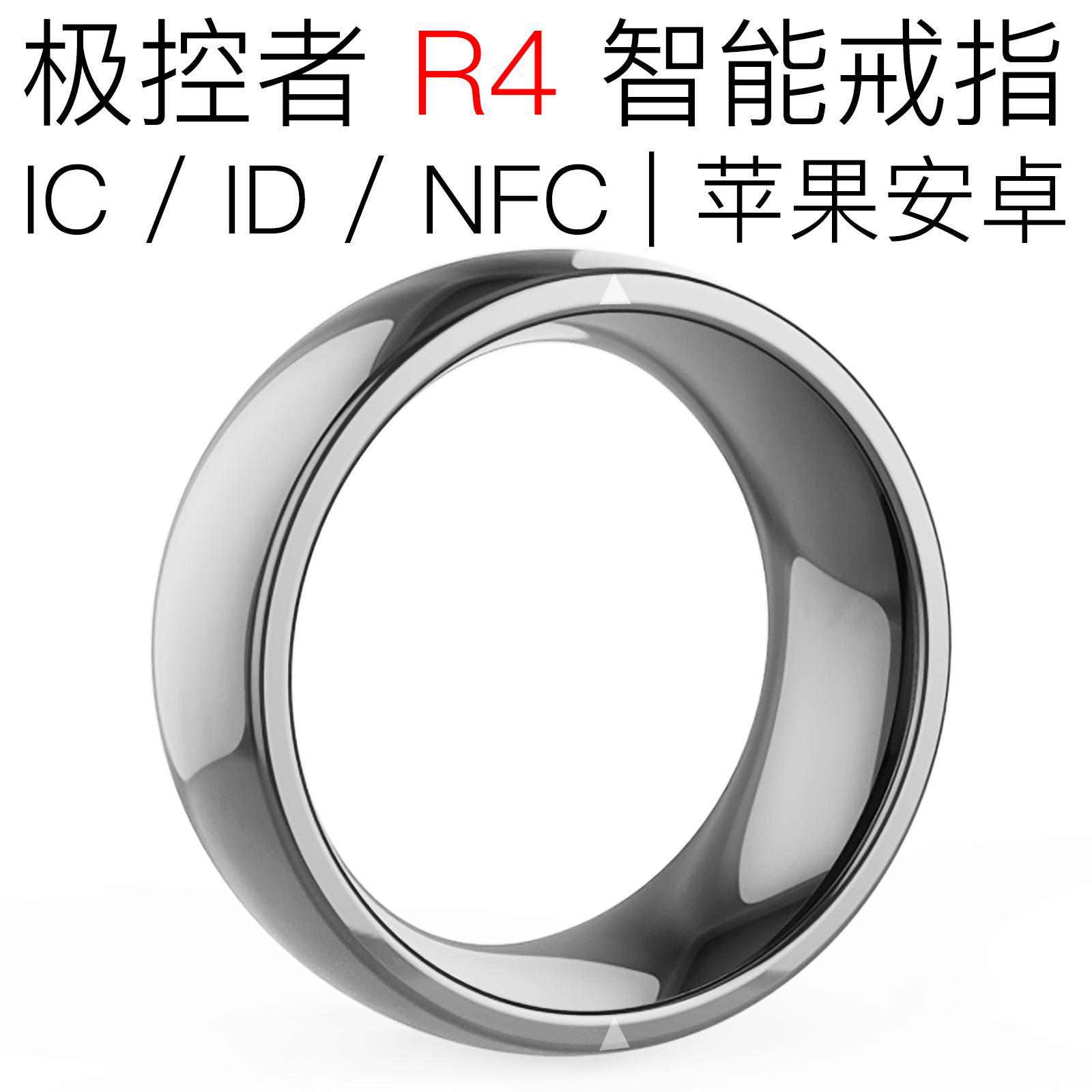JAKCOM极控者R4智能戒指跨境搭配智能手表手环smartwatch儿童老人