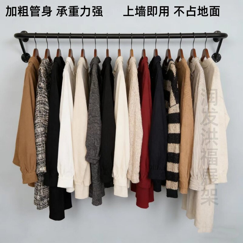 服装店挂衣架上墙展示架女装童装侧挂架多功能陈列架壁挂式衣服架