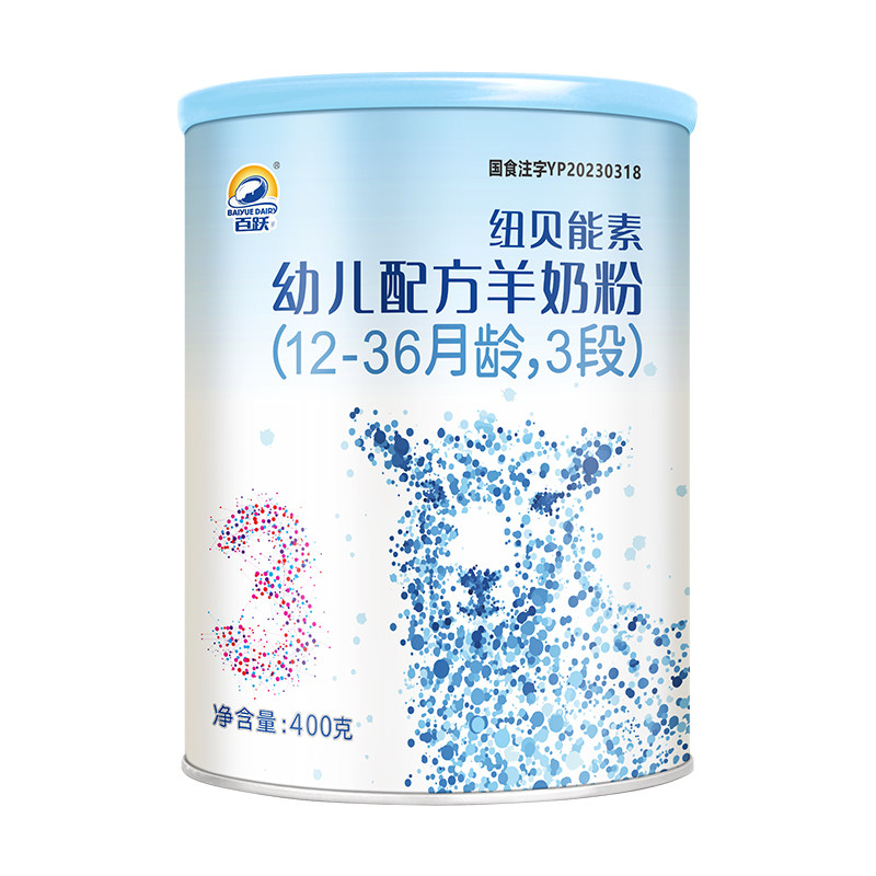 百跃纽贝能素婴儿配方羊奶粉400克3段OPO乳铁蛋白奶粉适合1-3岁