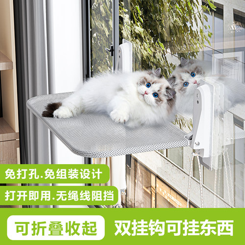 猫吊床吸盘免钉玻璃悬挂窗户猫床