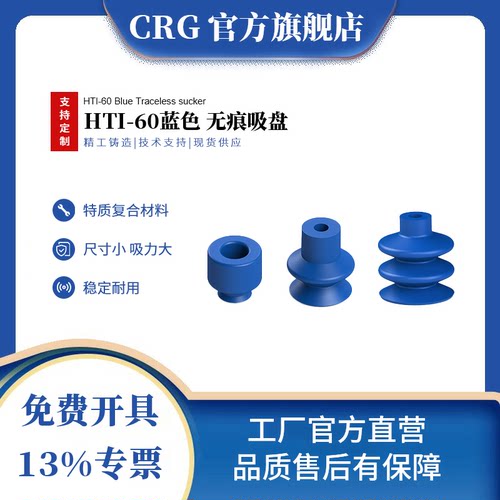 机械手真空吸盘SCHMALZ