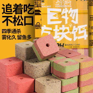 方块鱼饵爆炸钩饵料翻板钩饵饼海杆抛竿鱼食鱼料窝料野钓鲤鱼鲢鳙