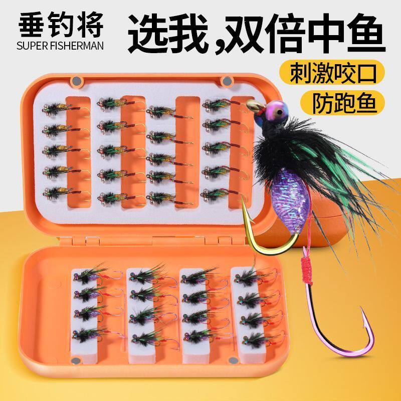毒蚊飞蝇钩响尾蛇双钩毒虫微物路亚饵新款白条马口罗非翘嘴仿生饵