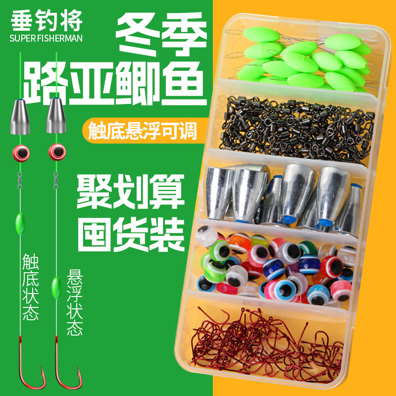 逗钓拖钓配件路亚套装卡罗全套浓腥逗钓虫冬季钓鲫鱼线组,户外/登山/野营/旅行用品,鱼钩,淘宝优惠券,粉丝福利购,淘宝优惠卷