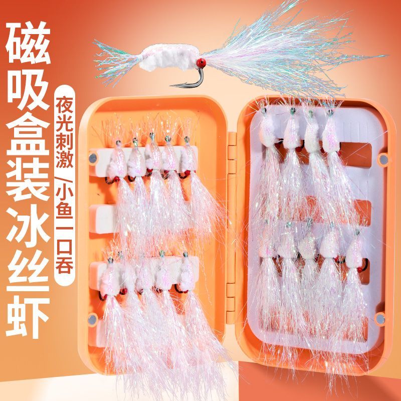 路亚冰丝虾盒装疯狂查理路亚饵