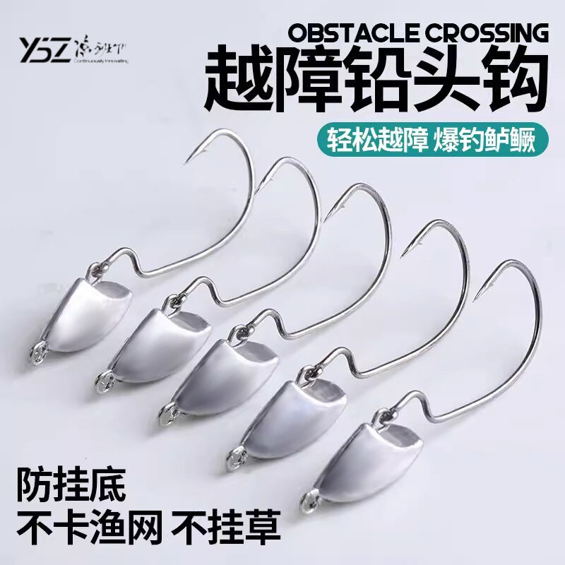 越障防挂底铅头钩路亚T尾鳜鱼