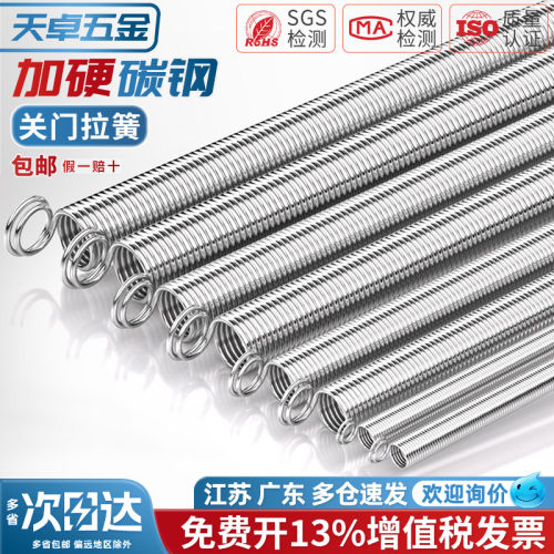【13%专票】自动关门神器拉簧