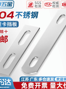 304不锈钢U型螺丝螺栓挡板U形卡螺杆管卡挡片方形垫片管夹M6-M12