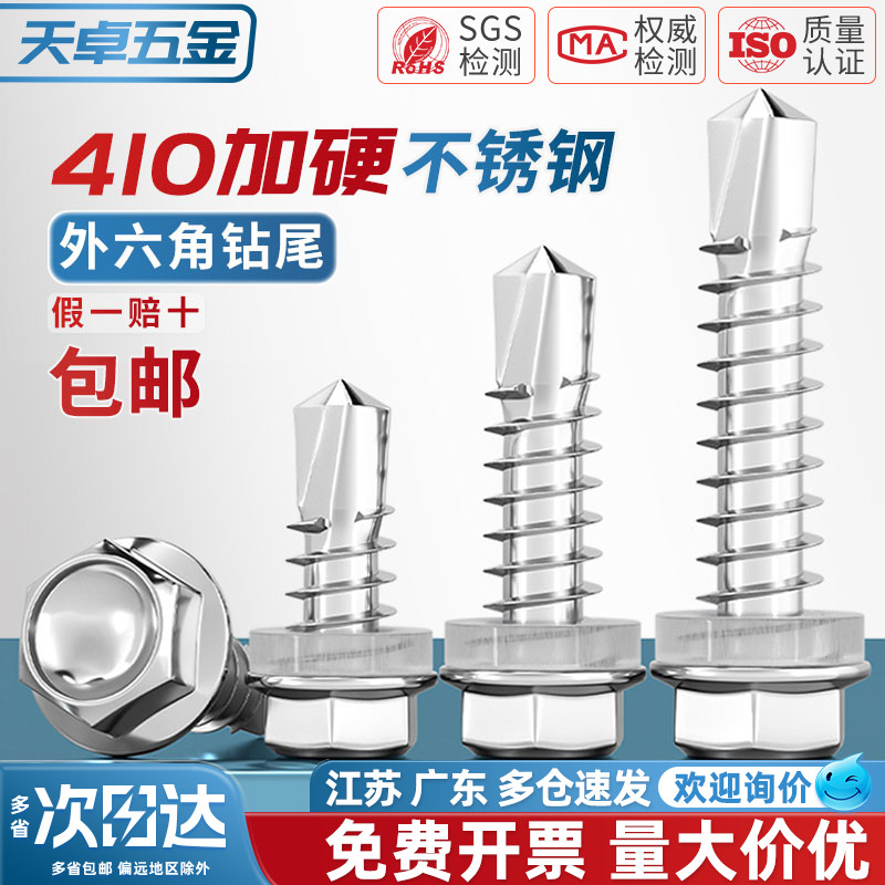 【全网热销】特硬可打不锈钢板