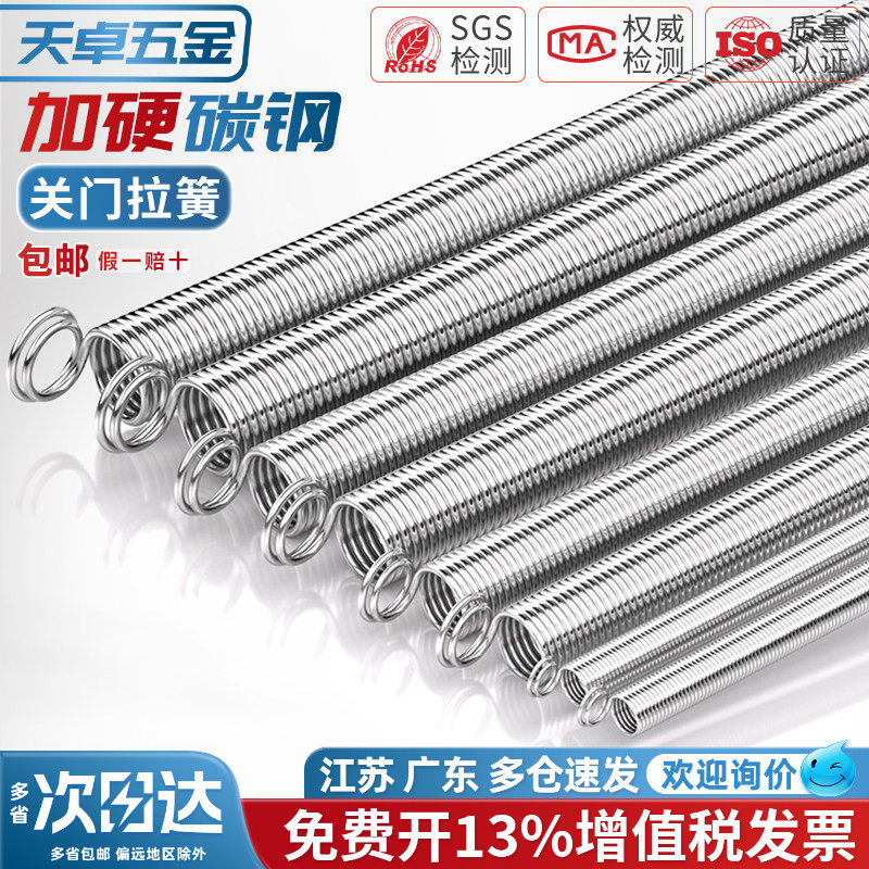 自动关门神器 家用拉门防风拉簧 闭门器纱门簧 拉力拉伸弹簧 定做