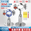 304不锈钢管卡固定管支架可调节管夹管道卡箍卡扣抱箍ppr水管夹子