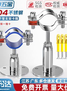 304不锈钢管卡固定管支架可调节管夹管道卡箍卡扣抱箍ppr水管夹子