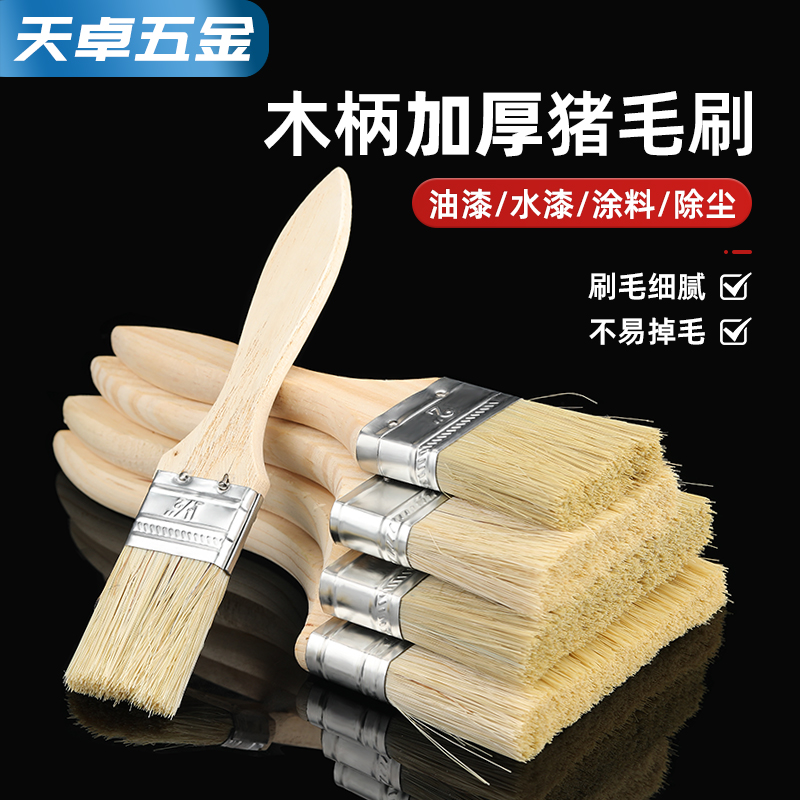 【全网热销】不掉毛加厚实木柄