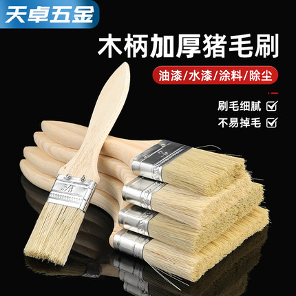 油漆刷子猪毛棕毛刷烧烤软毛清洁家用胶水小毛刷加长加厚工业用