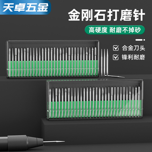 3mm 金刚石磨头圆柱金刚砂合金磨针磨棒佛珠抛光固定针打磨针2.35