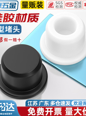 天卓五金T型硅胶塞子橡胶堵头圆形螺纹孔塞橡胶塞密封闷盖防尘塞