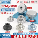 饰钉 镀镍高头滚花螺母手拧螺帽盲孔通孔广告丝装 304不锈钢 镀锌