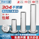 304不锈钢平头倒边家具内六角对锁螺母对接夹板螺帽M3M4M5M6M8M10