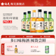 梅见青梅酒时光梅6口味组合装 低度微醺果酒330ml 6瓶