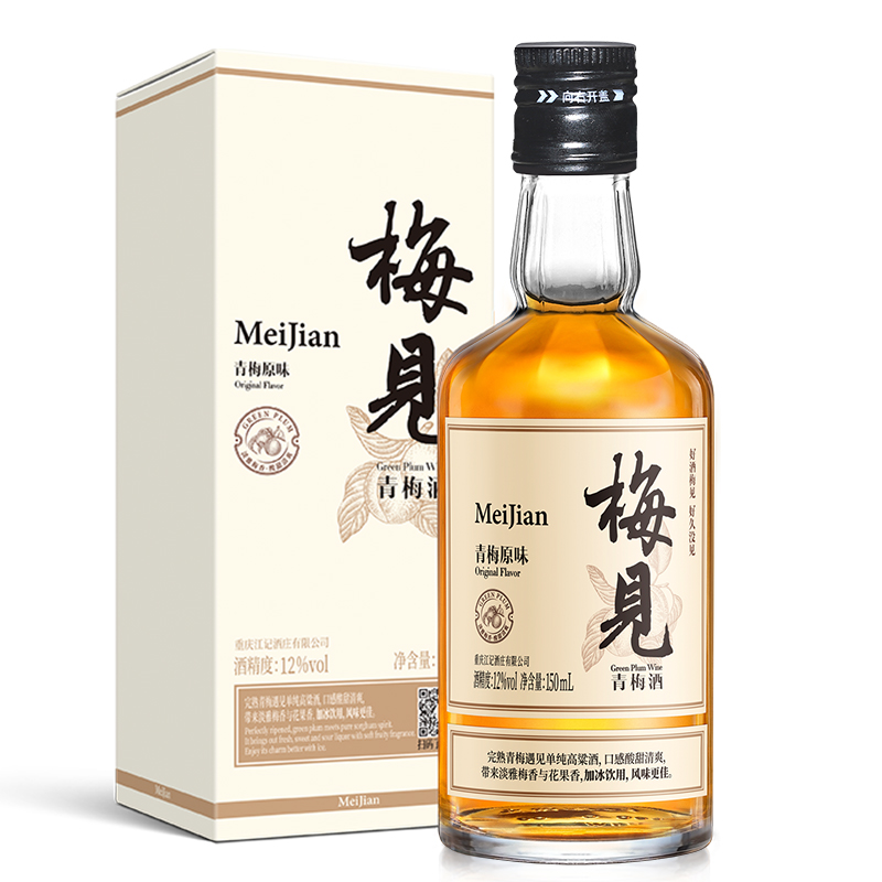 【新客尝鲜 每人限1单】梅见青梅酒12度150ml小瓶酒女生微醺果酒高性价比高么？