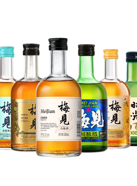 梅见青梅酒多口味组合