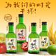 梅见青梅酒时光梅8度多口味青梅酒220ml低度酒微醺梅子酒