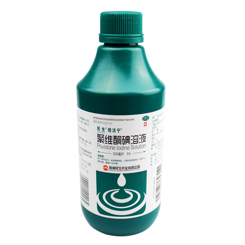 倍洁宁 聚维酮碘溶液 5%*500ml/瓶