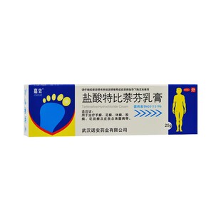 包邮 嘉效盐酸特比萘芬乳膏25g手足癣武汉诺安 国药准字H20113196