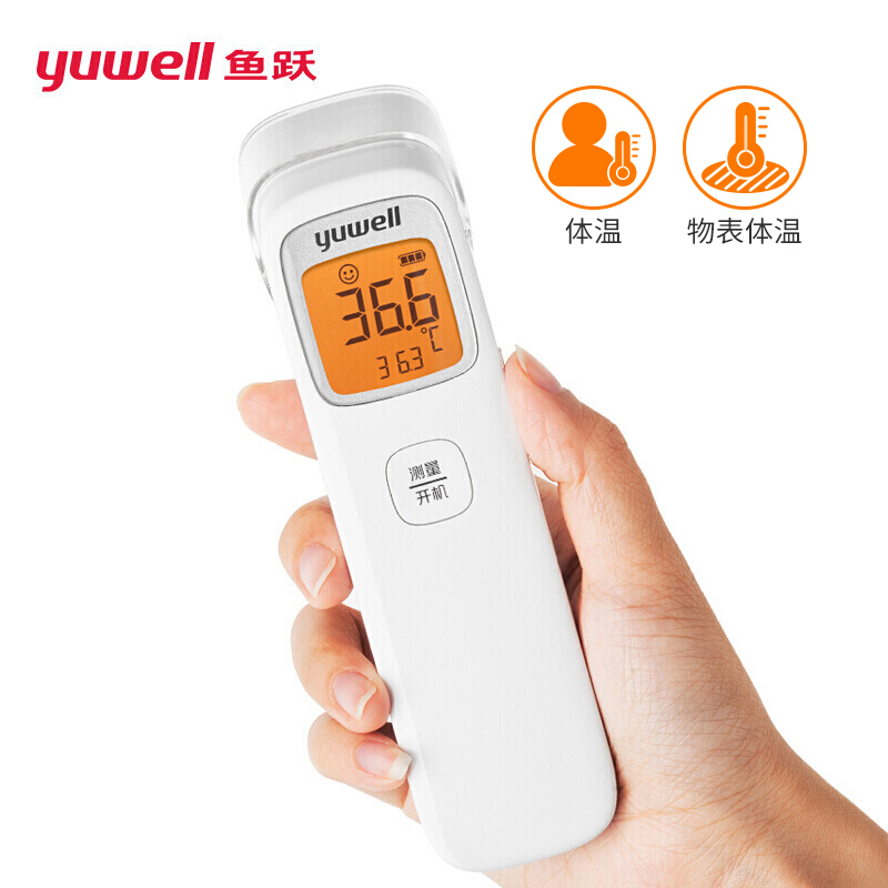 鱼跃红外线电子体温计额温枪耳温枪婴儿儿童医用家用温度计额头LH|ruв категории ОТК лекарств/медицинское оборудование/МФПР товаров, медицинское оборудование, термометр класса - от Buy2taobao.com для оказания профессиональной услуги покупки агента Taobao