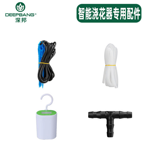 深邦自动浇花器三通滴箭调节阀