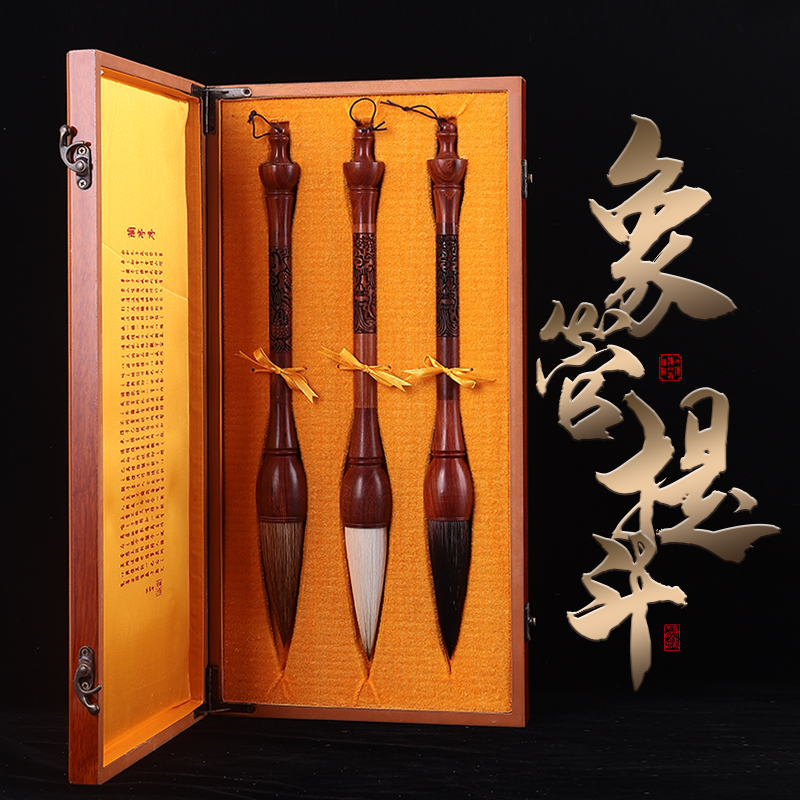 書梁正品三支紅檀雕龍狼毫福字毛筆大號中號小號斗筆大提斗抓筆 寫對聯(lián)春聯(lián)專用成人大字書法初學者狼豪毛筆