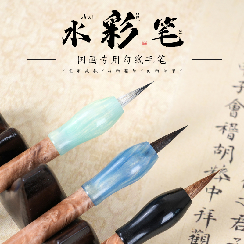 毛笔书法专用兼毫狼毫毛笔