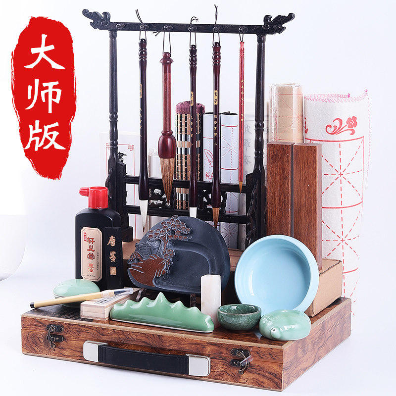 书梁正品毛笔字初学者入门套装砚台文房四宝套装初学者毛笔水写布书法套装笔墨纸砚毛笔架笔挂墨池墨块墨盘怎么看?