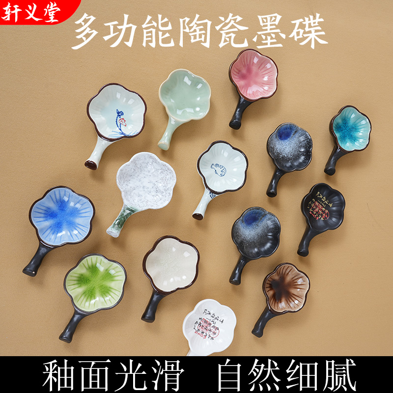 陶瓷墨碟墨盘笔搁墨蝶文房四宝笔