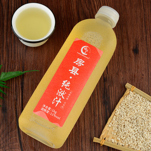 湖北房县洑汁黄酒头道原浆糯米酒