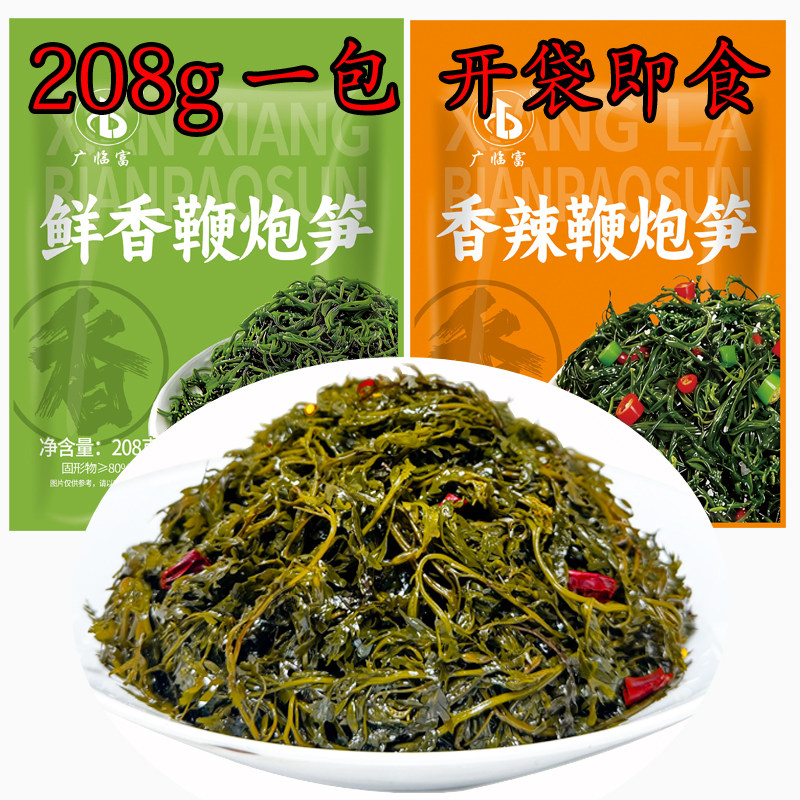 即食香辣鞭炮笋鲜香马尾藻海草长海带零食