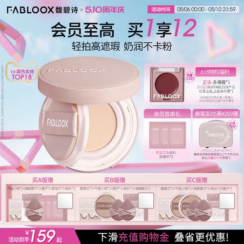 遮瑕  持妆 自然 防汗