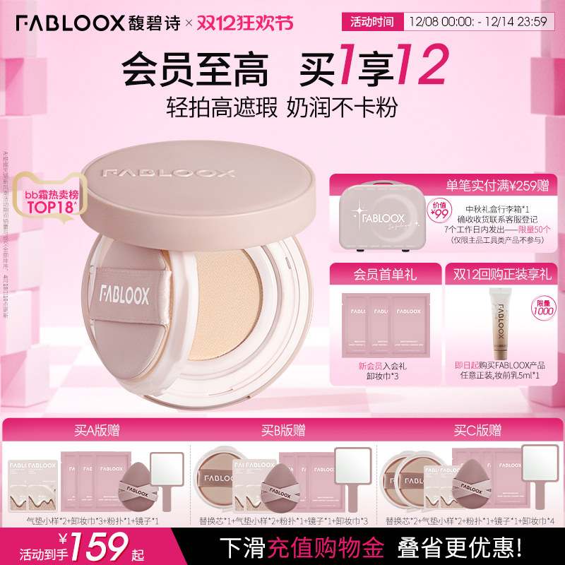 遮瑕  持妆 自然 防汗