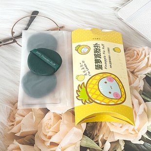 PIPL菠萝派粉扑垫干湿两用美妆蛋干湿两用粉扑好用不卡粉上妆服帖