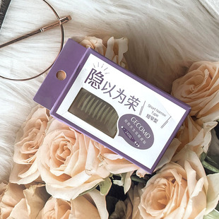 240贴1盒格蒙宛若天生双眼皮贴自然隐形无痕美目贴防水自粘眼皮贴