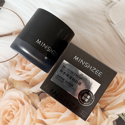 MINSHZEE茗希芝补水保湿贴贴霜补水滋润保湿嫩肤不油腻柔润补水霜