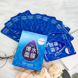 依姿露玻尿酸水光爆水面膜水光修复补水保湿控油收缩毛孔贴片面膜