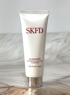 SKFD多肽胶原蛋白靓肤净透洁面乳填充水乳液精华液精华霜单瓶组合